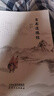 【官方正版 京東配送】帛書版道德經(jīng) 馬王堆原著無刪減帛書道德經(jīng)+小冊子 定制版河上公全本無刪減解讀處世規(guī)劃李克譯注 智囊全集白話精選本全集跟著古人學為人處世中國智慧人生哲學書籍 帛書版道德經(jīng) 曬單實拍圖