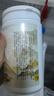 瑤域七子粉面膜粉中藥軟膜嫩白提亮膚色補(bǔ)水保濕DIY涂抹式美容院專用 一桶裝【500g】+調(diào)膜工具+面膜紙 曬單實(shí)拍圖