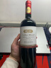 伊拉蘇智利原瓶進(jìn)口紅酒 伊拉蘇窖藏赤霞珠梅洛干紅葡萄酒 750ML 單支 單支裝750mL 曬單實(shí)拍圖