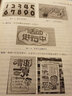 藥店零售與服務(wù)技術(shù)（第2版）/全國醫(yī)藥中等職業(yè)教育藥學(xué)類“十四五”規(guī)劃教材（第三輪） 曬單實拍圖