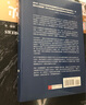 游牧民的世界史 臺版原版 杉山正明 廣場(chǎng)出版 曬單實(shí)拍圖
