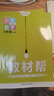 當當【2026春新版】小學(xué)教材幫一年級二年級三年級四年級五年級六年級下冊上冊語(yǔ)文數學(xué)英語(yǔ)人教版教北師版西師版材全解解讀課堂筆記輔導資料書(shū)講解 六年級下冊-26春 語(yǔ)文+數學(xué)·人教版【2本套】 曬單實(shí)拍圖