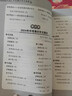 備考2025，2024-2025年中考滿分作文大全五年真題配套人教版 初中作文素材高分范文精選輔導(dǎo)初二初三復(fù)習(xí)資料全套初中生語文英語作文書優(yōu)秀作文選 【備戰(zhàn)2025】中考滿分作文2冊 曬單實拍圖