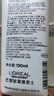 歐萊雅男士美白控油洗面奶130ml變白潔面乳淡痘印祛斑去角質(zhì)護膚品禮物 曬單實(shí)拍圖