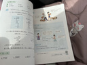 【新華書店正版】適用2025小學(xué)三年級(jí)下冊(cè)數(shù)學(xué)課本教材人教版RJ小學(xué)3年級(jí)下冊(cè)數(shù)學(xué)人民教育出版社義務(wù)教育教科書數(shù)學(xué)書 2025新版 三年級(jí)下冊(cè)數(shù)學(xué)【人教版】 曬單實(shí)拍圖