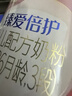 飛鶴超級飛帆臻愛倍護(hù) 3段 300g 6罐 曬單實(shí)拍圖