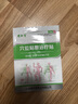 煜和堂三伏貼穴位貼敷貼鼻炎貼咳嗽貼感冒貼腹瀉貼頸肩腰腿痛貼磁療貼氣管炎哮喘頭痛貼 【七盒】42貼 曬單實拍圖