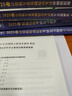 【現貨速發(fā)】2026王道408王道計算機考研全家桶6本書(shū)課包王道數據結構計算機網(wǎng)絡(luò )組成原理操作系統專(zhuān)業(yè)基礎綜合歷年真題模擬題復習指導新華書(shū)店正版 【2026版】 計算機專(zhuān)業(yè)基礎綜合考試歷年真題解析 曬單實(shí)拍圖