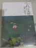【正版自選】三秋縋小說2冊重啟人生+三日間的幸福 新海誠小說全5冊天氣之子你的名字鈴芽之旅言葉之庭十字路口 通往夏天的隧道知曉天空之藍(lán)的人啊琥珀之秋 天聞角川青春文學(xué)校園輕小說 新海誠：言葉之庭 曬單實(shí)拍圖