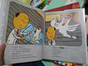 當(dāng)當(dāng)正版童書 你好，安東醫(yī)生4冊  3-6歲兒童幽默故事繪本圖畫故事書 寶寶早教書幼兒園睡前讀物 你好，安東醫(yī)生 曬單實拍圖