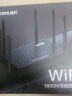 磊科（netcore）N6 Pro千兆无线路由器 WiFi6 5G双频高速网络 1800M游戏家用穿墙Mesh路由 支持IPv6 实拍图