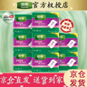 得伴護(hù)理墊 60cm*90cm 加厚護(hù)理墊隔尿墊大號漏尿防漏墊 80片 曬單實(shí)拍圖