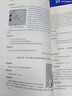 大學物理演示實驗/中國科學技術大學精品教材 曬單實拍圖