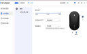 科大讯飞（iFLYTEK）AI智能鼠标 M320星火版 无线蓝牙鼠标  轻音鼠标 办公鼠标 轻量化 可充电 语音鼠标 超薄鼠标 黑色 晒单实拍图
