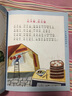 童謠三百首/小蜜蜂童書(shū)館·陪伴孩子成長(zhǎng)的知識(shí)寶庫(kù) 曬單實(shí)拍圖