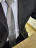 Jisuin拉鏈領(lǐng)帶男正裝商務(wù)一拉得懶人易拉得純色職業(yè)上班西裝領(lǐng)帶寬8cm 淺灰 曬單實(shí)拍圖