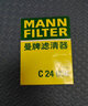 曼牌濾清器（MANNFILTER）空濾空氣濾芯格濾清器進(jìn)氣格過(guò)濾網(wǎng)適用日產(chǎn)豐田汽車(chē)發(fā)動(dòng)機配件 豐田雷凌 14-18款 1.6 1.2T 曬單實(shí)拍圖