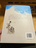 正版包郵 癸酉本石頭記后28回 典藏版曹雪芹紅樓夢原著紅學(xué)研究 吳氏石頭記增刪試評本 朱批 何玄鶴編 中國古典 曬單實拍圖