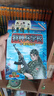 新華書店官方正版 少年特種兵學校44冊全套軍事小說1-11季全集軍事校園勵志書籍少年特戰(zhàn)隊系列特種兵安全自救漫畫 星際探索一二三四季集八路的書小學生一二三四五六年級課外閱讀非漫畫版故事書 河北少年兒童 曬單實拍圖