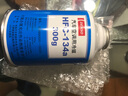 電裝 冷媒134a 環(huán)保雪種 氟利昂 汽車空調 制冷劑 四瓶裝冷媒 曬單實拍圖