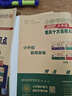 【重慶專(zhuān)版】2026小升初語(yǔ)文重慶市十大名校入學(xué)分班真題卷語(yǔ)文小學(xué)畢業(yè)升學(xué)真題詳解小升初總復習資料語(yǔ)文練習冊 曬單實(shí)拍圖