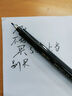 得力秀麗筆小楷軟筆書(shū)法練字專(zhuān)用簽名簽字筆可加墨水硬筆書(shū)法中楷大楷軟頭纖秀筆鋼筆式毛筆自帶筆鋒軟頭筆 【全套4支】小楷+中楷+大楷+極細/送墨水 曬單實(shí)拍圖