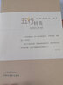 五行針灸簡明手冊 中國中醫(yī)藥出版社 (英)諾娜·弗蘭格林(Nora Franglen) 著;龍梅 譯 著 書籍 曬單實拍圖