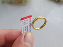 紅色年輪素圈黃金戒指女情侶對戒男 3D硬足金磨砂三生三世條紋簡(jiǎn)約金戒指 【11#】金重:1.91-2.00g 曬單實(shí)拍圖