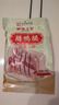 皇上皇臘鴨腿150g正宗廣式特產(chǎn)腌制臘味咸香下飯百搭 150g臘鴨腿*3包（屯屯裝） 曬單實(shí)拍圖