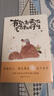 朝花夕拾 魯迅經(jīng)典作品全集正版名家小說(shuō)六七年級下冊必讀的初中課外書(shū)閱讀書(shū)籍 朝花夕拾 曬單實(shí)拍圖
