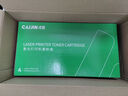 才進適用兄弟MFC-L2700dw粉盒尊享版TN2380 L2540dw硒鼓HL-L2320d 2360dn L2365dw DCP-L2520d L2740dw TN660 曬單實拍圖