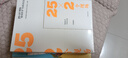 25×2個(gè)現場(chǎng)：“最美的書(shū)”生成全記錄 集結50本中國“最美的書(shū)”從編輯設計到印刷出版全面了解一本書(shū)的誕生（隨書(shū)贈《訪(fǎng)談番外》別冊） 曬單實(shí)拍圖