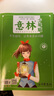 意林少年版15周年紀(jì)念刊（全二冊(cè)）擷取15年經(jīng)典文章，精選有趣、實(shí)用的培養(yǎng)語(yǔ)文素養(yǎng)的各類(lèi)知識(shí)，精心打磨、重磅推出  意林少年版15周年紀(jì)念刊（全二冊(cè)） 曬單實(shí)拍圖