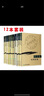 全套12本現(xiàn)代老中醫(yī)名著重刊叢書 施今墨臨床經(jīng)驗集對藥醫(yī)案朱小南婦科岳美中醫(yī)案中醫(yī)臨證 曬單實拍圖