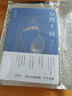【新華書店官方正版】心的千問(精) 隨筆 安妮寶貝 慶山與讀者的一千個問答直到道理變成真正的經(jīng)驗書 曬單實拍圖