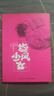 二手旋風(fēng)少女495新 曬單實(shí)拍圖