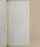 黃金時(shí)代：漂泊者蕭紅 曬單實(shí)拍圖