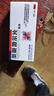 [博帝]萘哌地爾片 25mg*20片 1盒裝 曬單實(shí)拍圖