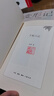正版圖書 干校六記（精裝新版）楊絳先生經典作品文集錢鐘書繼我們仨走在人生邊上洗澡之后等作品后新作 湖北新華書店 曬單實拍圖
