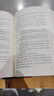 安徒生童話(huà)選（精裝 網(wǎng)格本 人文社外國文學(xué)名著(zhù)叢書(shū)） 小說(shuō) 曬單實(shí)拍圖