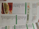 百病食療大全 中醫金方妙方藥膳湯膳粥膳大全書(shū) 中醫養生書(shū)籍 曬單實(shí)拍圖