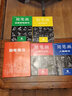 簡(jiǎn)筆畫(huà)法 曬單實(shí)拍圖