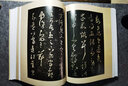 正版舊書 淳化閣帖最善本：上海博物館藏 曬單實(shí)拍圖