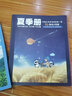少年行雜志 2025年10月起訂閱 1年共12期 8-16歲中小學生課外閱讀讀物 青少年旅游類期刊雜志鋪少兒閱讀 曬單實拍圖