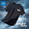 真維斯（JEANSWEST）冰絲運動(dòng)動(dòng)t恤男短袖夏季速干衣體恤健身跑步服透氣吸汗男士短袖 黑色 醒獅海報_K 2X 曬單實(shí)拍圖