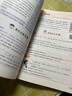 英語(yǔ)晨讀美文 337晨讀法 一二三四五六年級(jí)年級(jí)讀出好英語(yǔ)啟蒙口語(yǔ)練習(xí)作文課外閱讀每日一讀晨誦晚讀背單詞 英語(yǔ)晨讀六年級(jí) 曬單實(shí)拍圖