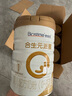 合生元（BIOSTIME）嬰兒配方奶粉（0-6個(gè)月）派星1段700/800/900g 700g*4罐【新國標】 曬單實(shí)拍圖