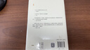 小王子 人的大地 漓江出版社 (法)圣?？颂K佩里 著(zhù) 李玉民 譯 書(shū)籍 圖書(shū) 曬單實(shí)拍圖