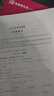 天一庫課貴州專升本2026教材試卷歷年真題匯編必刷2000題理科文科大學(xué)語文高數(shù)英語高等數(shù)學(xué)2026年貴州省普通高校統(tǒng)招專升考試用書復(fù)習(xí)資料自選 高等數(shù)學(xué)+英語：歷年真題匯編 2本 曬單實(shí)拍圖
