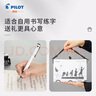 百樂（PILOT）Explorer鋼筆套裝簽字筆新探索者禮盒配墨水結(jié)繩記事系列 FPEX2MW M尖白色 曬單實(shí)拍圖